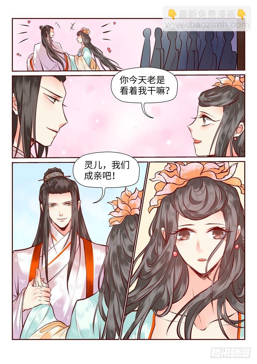 第七十九话-第82话