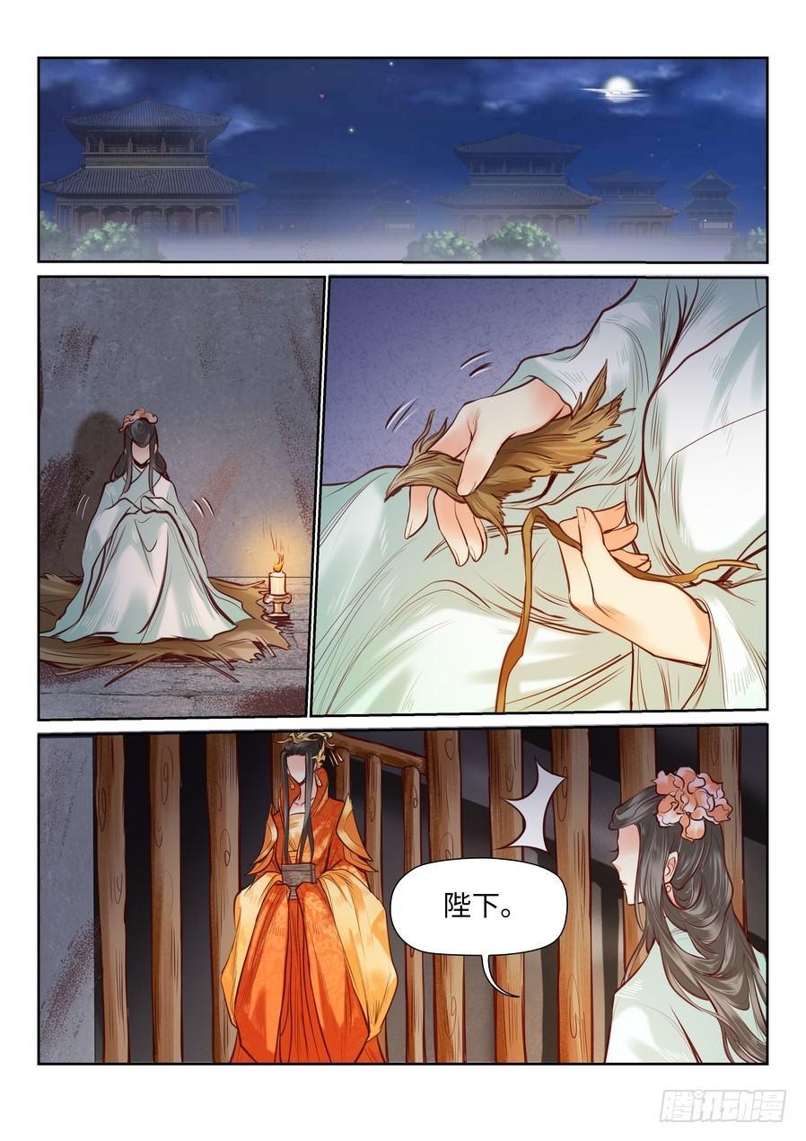 第八十九话-第92话