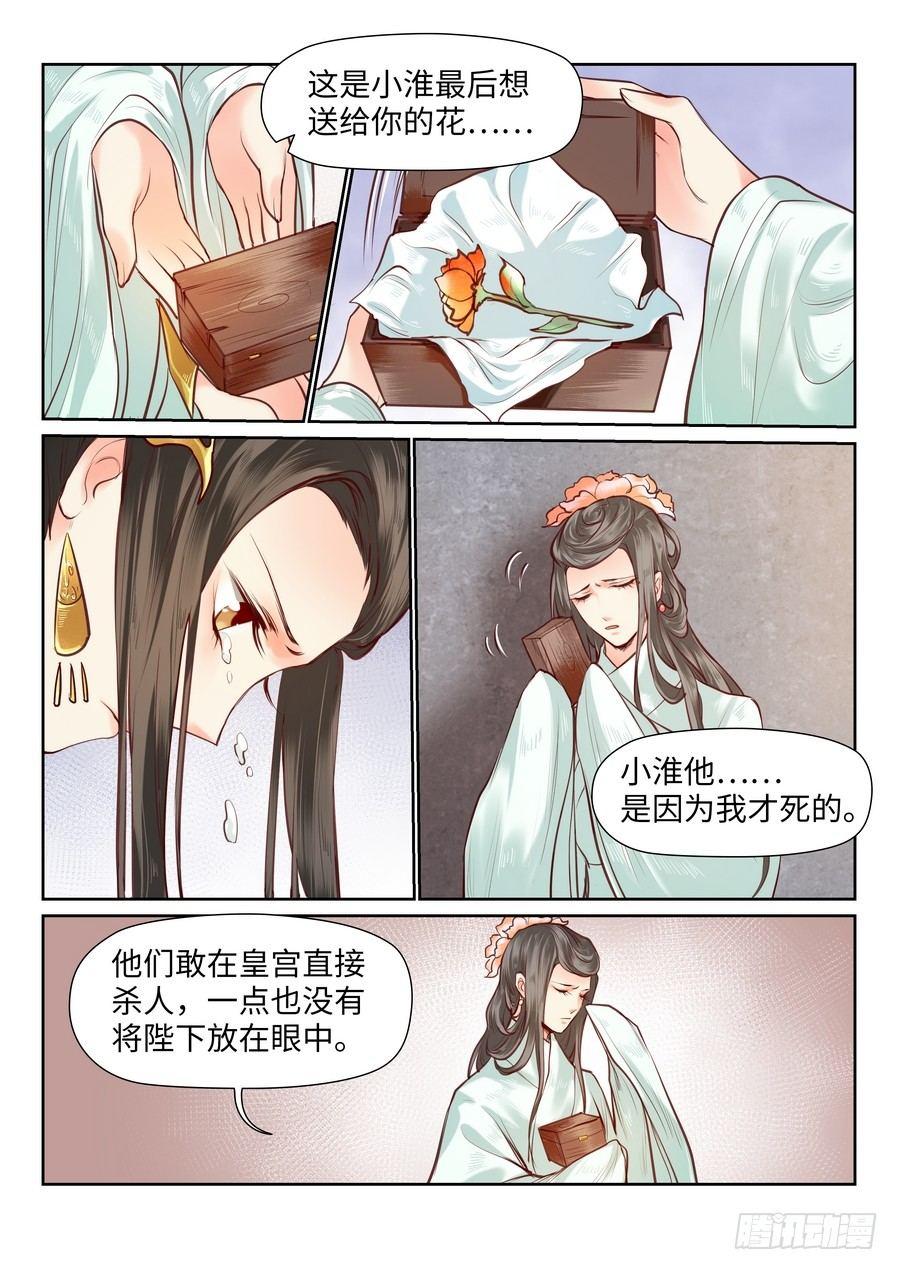 第八十九话-第92话