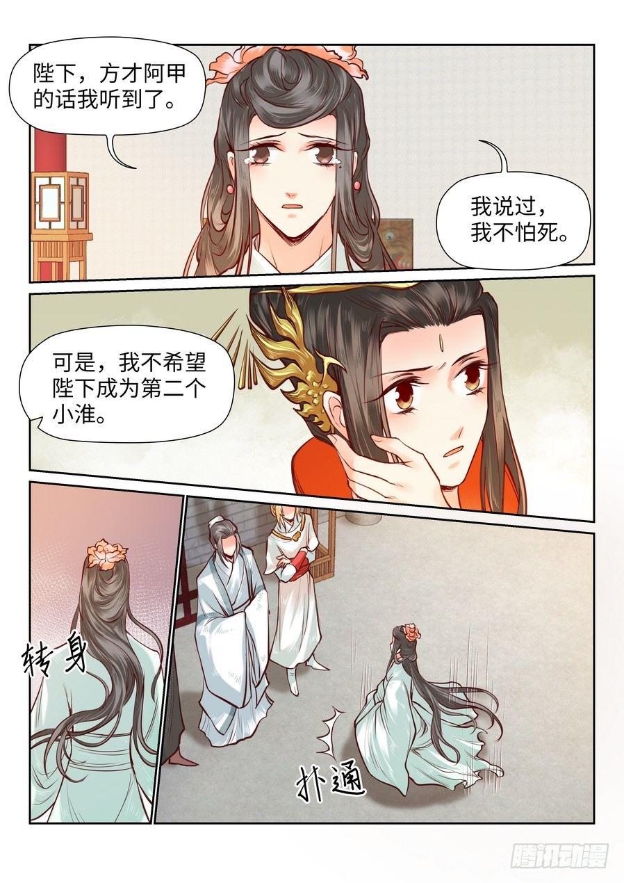 第九十一话-第94话