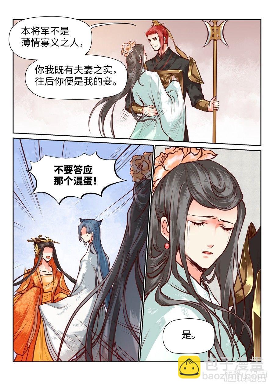 第九十一话-第94话