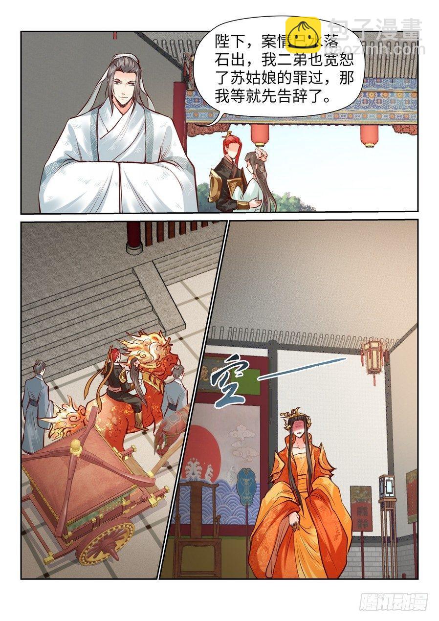 第九十一话-第94话