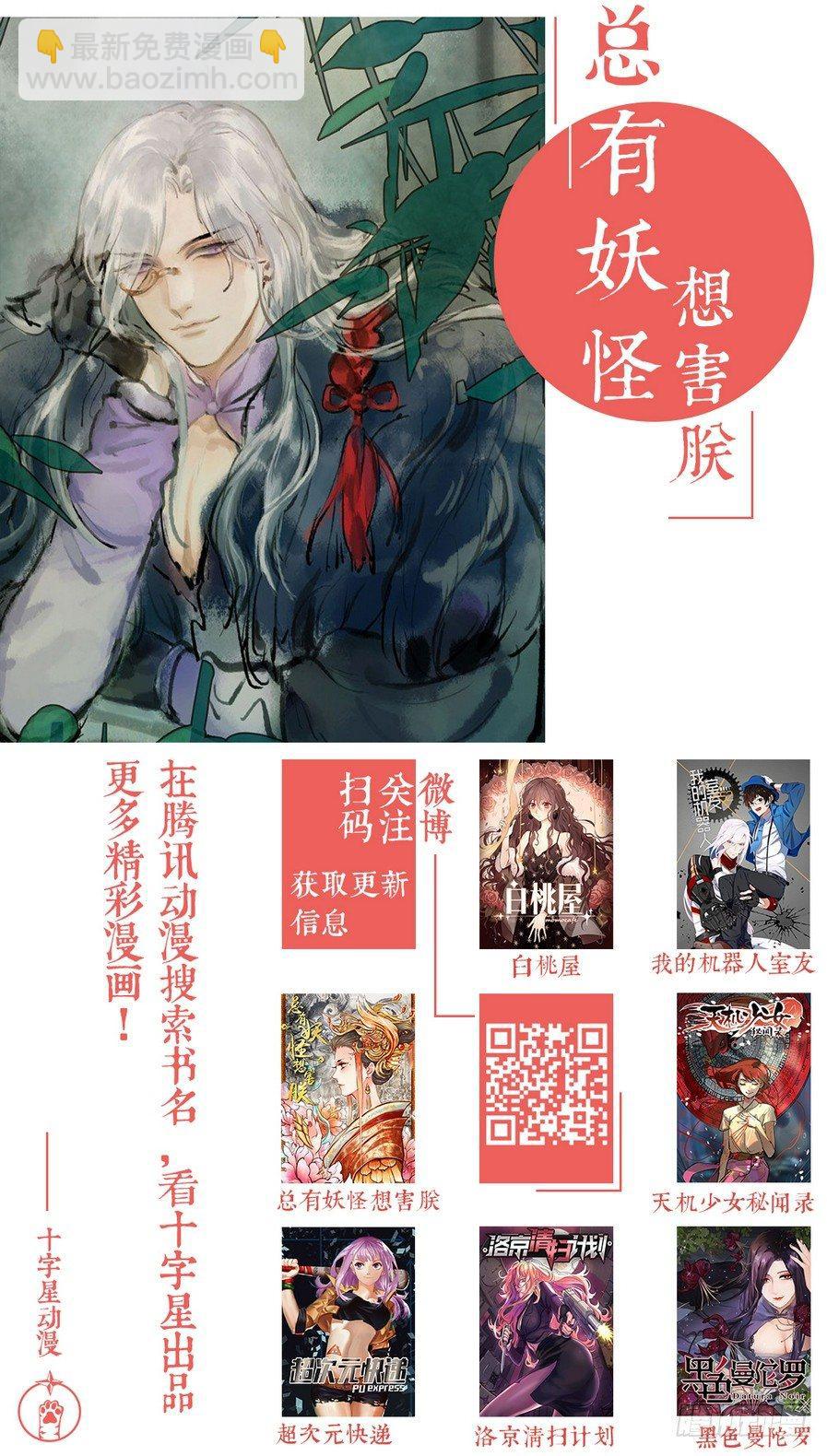 第九十一话-第94话