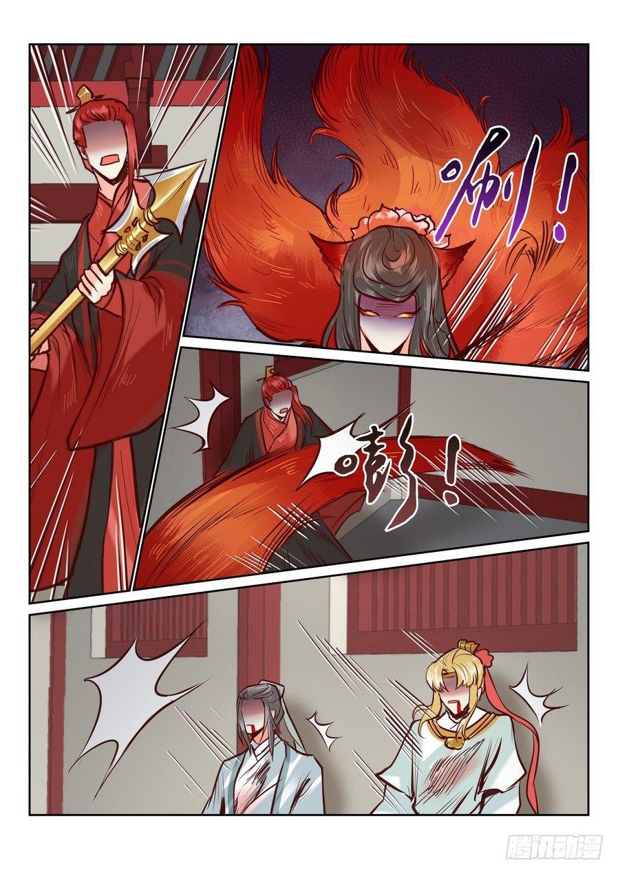 第九十三话-第96话