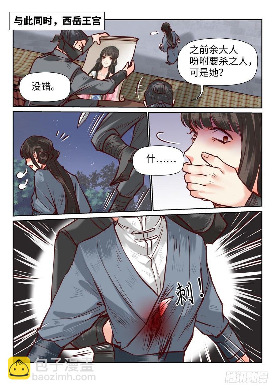 第九十三话-第96话