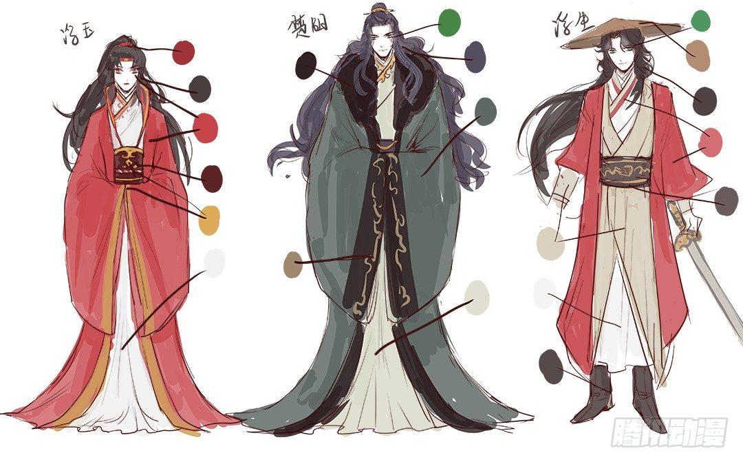 第三卷&middot;浮玉篇人设-第98话