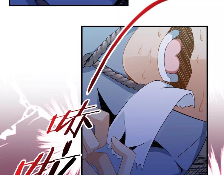 第2话 猎物(1/5)-第2话