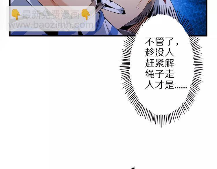 第2话 猎物(1/5)-第2话