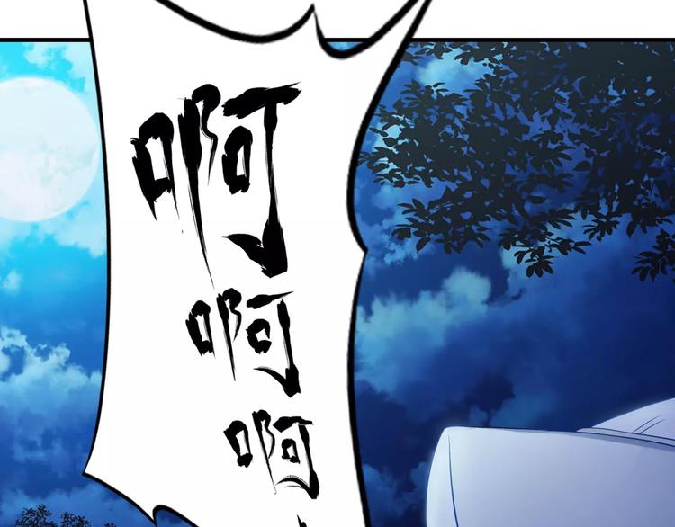 第2话 猎物(1/5)-第2话