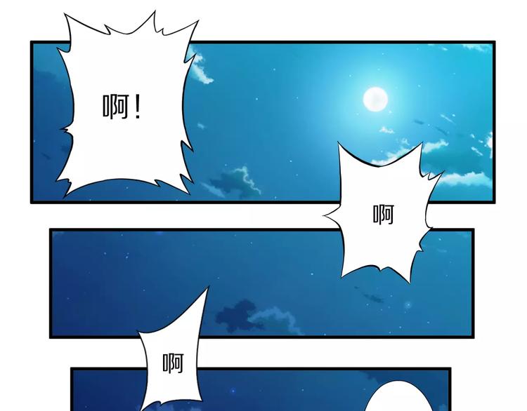 第2话 猎物(1/5)-第2话