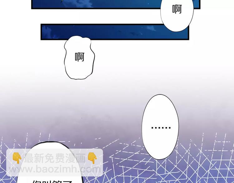 第2话 猎物(1/5)-第2话