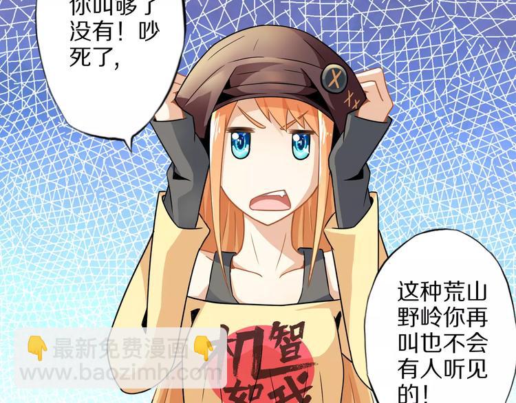 第2话 猎物(1/5)-第2话