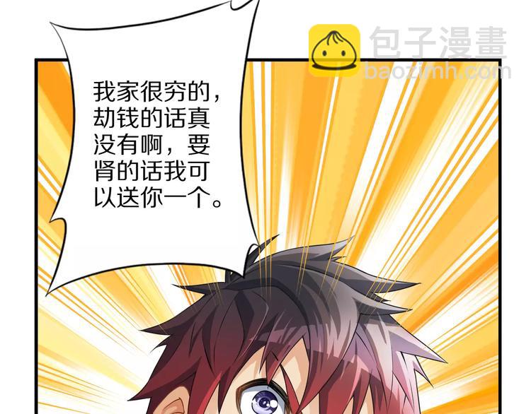 第2话 猎物(1/5)-第2话