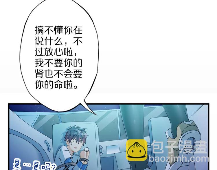 第2话 猎物(1/5)-第2话