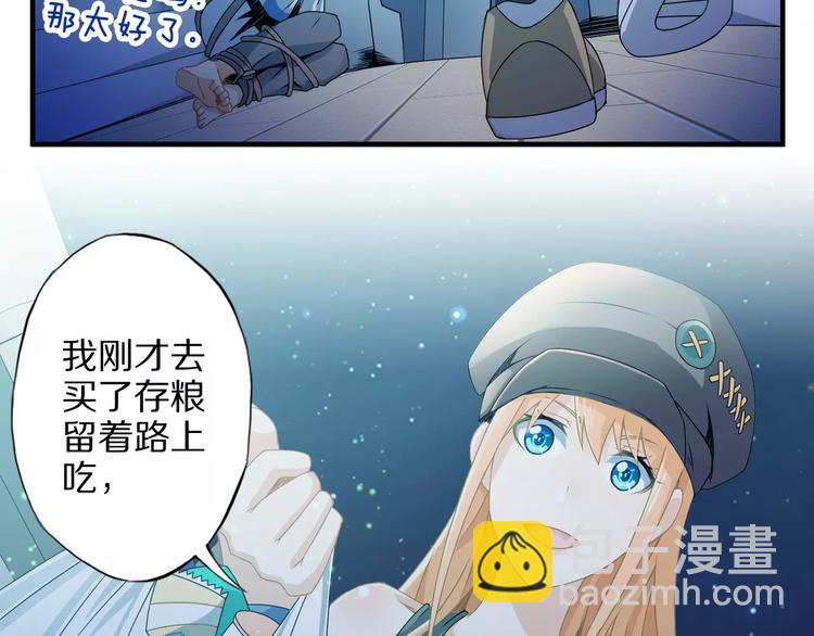 第2话 猎物(1/5)-第2话