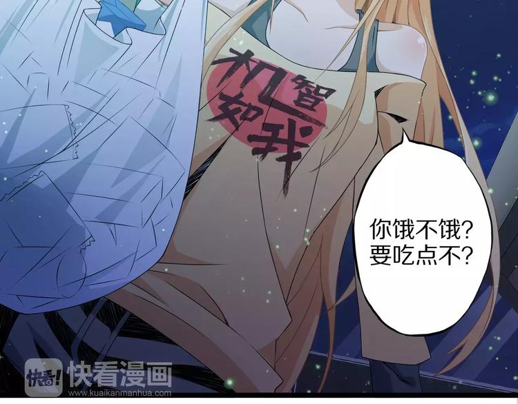 第2话 猎物(1/5)-第2话