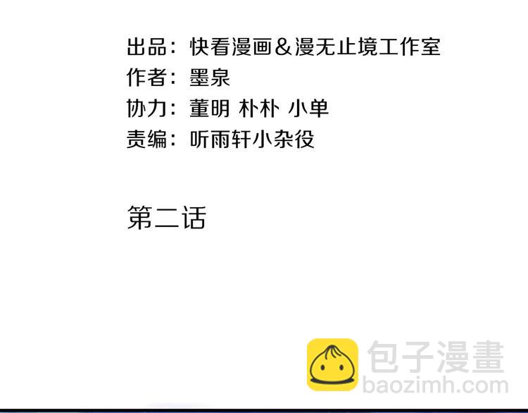 第2话 猎物(1/5)-第2话