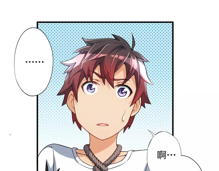 第2话 猎物(1/5)-第2话