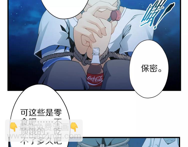 第2话 猎物(1/5)-第2话