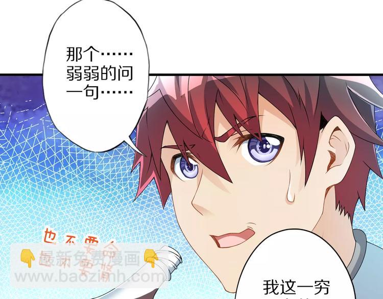 第2话 猎物(1/5)-第2话