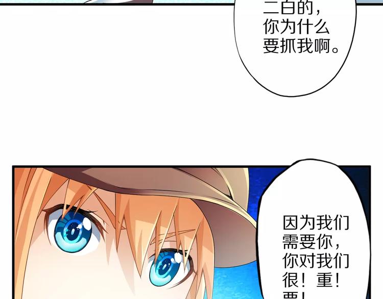 第2话 猎物(1/5)-第2话