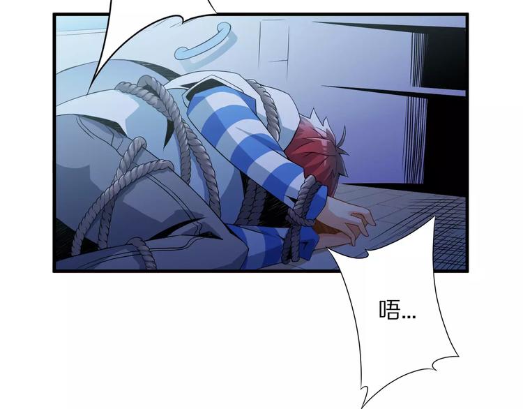 第2话 猎物(1/5)-第2话