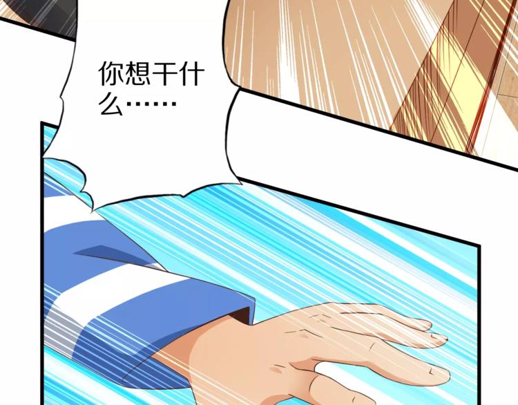 第12话 暗中交易(1/2)-第12话