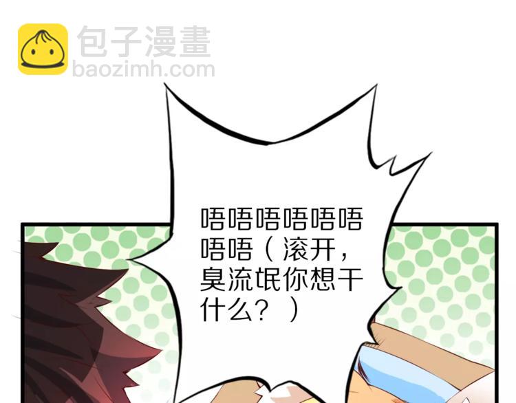 第12话 暗中交易(1/2)-第12话