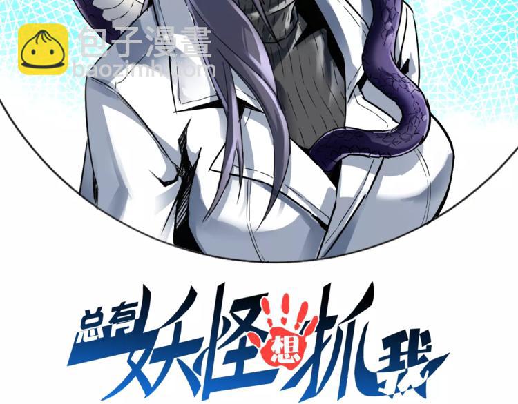 第12话 暗中交易(1/2)-第12话