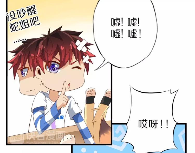 第12话 暗中交易(1/2)-第12话