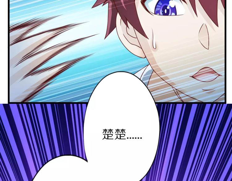 第12话 暗中交易(1/2)-第12话