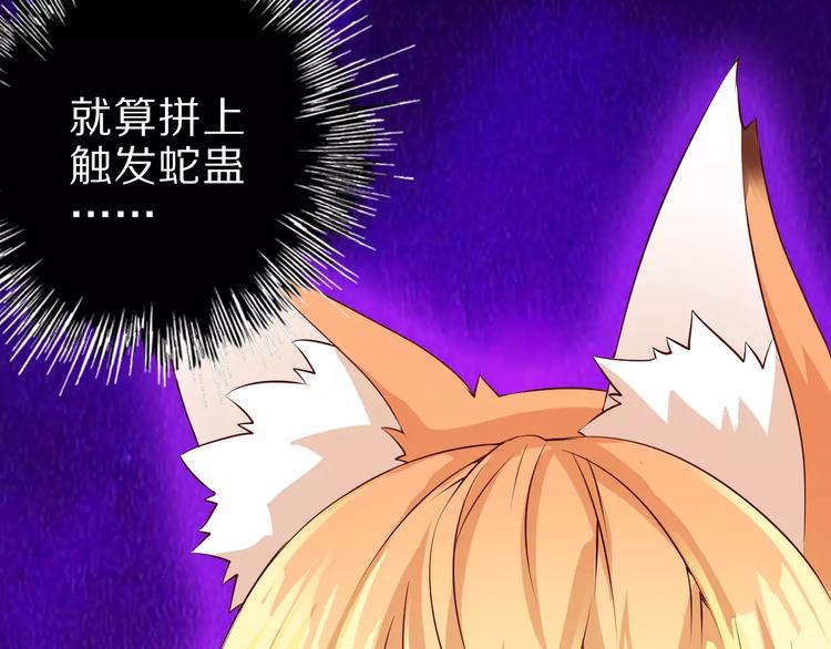 第12话 暗中交易(1/2)-第12话