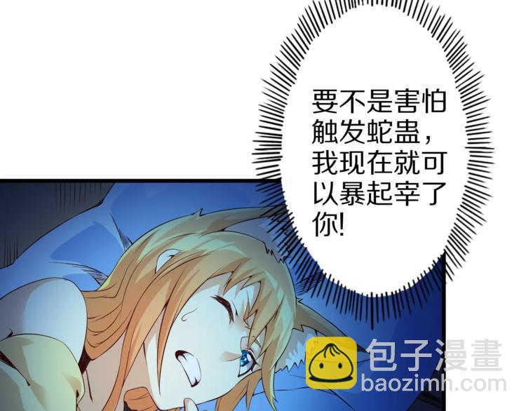 第12话 暗中交易(1/2)-第12话