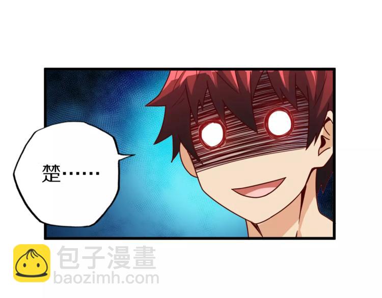 第12话 暗中交易(1/2)-第12话