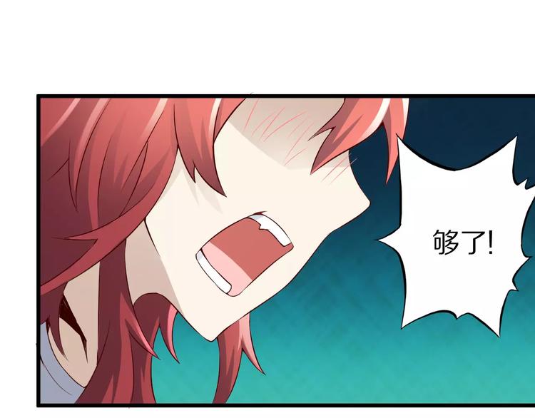 第14话 女儿身！(1/3)-第14话