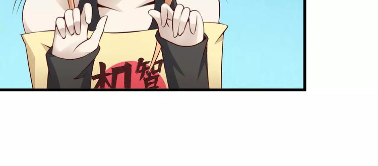 第14话 女儿身！(1/3)-第14话