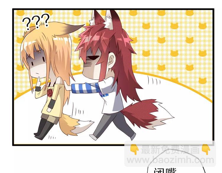 第14话 女儿身！(1/3)-第14话