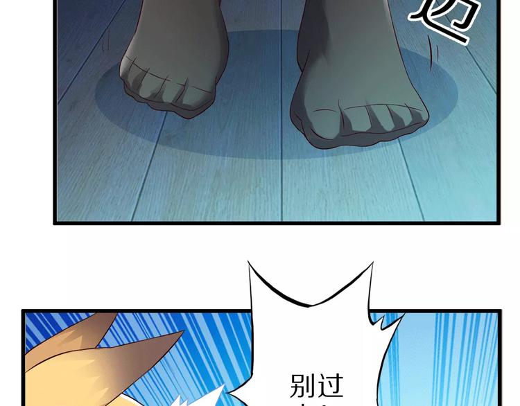 第14话 女儿身！(1/3)-第14话