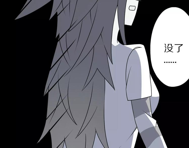 第14话 女儿身！(1/3)-第14话