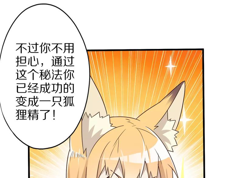 第14话 女儿身！(1/3)-第14话