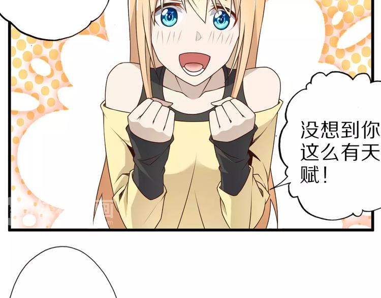 第14话 女儿身！(1/3)-第14话