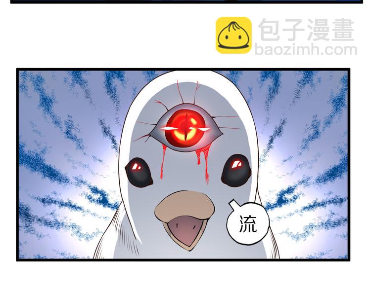 第16话 调虎离山计(1/2)-第16话