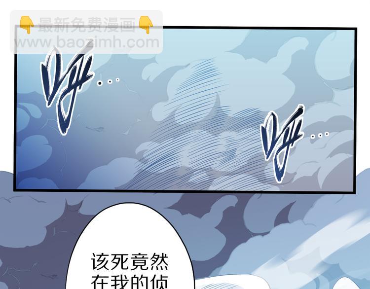 第16话 调虎离山计(1/2)-第16话