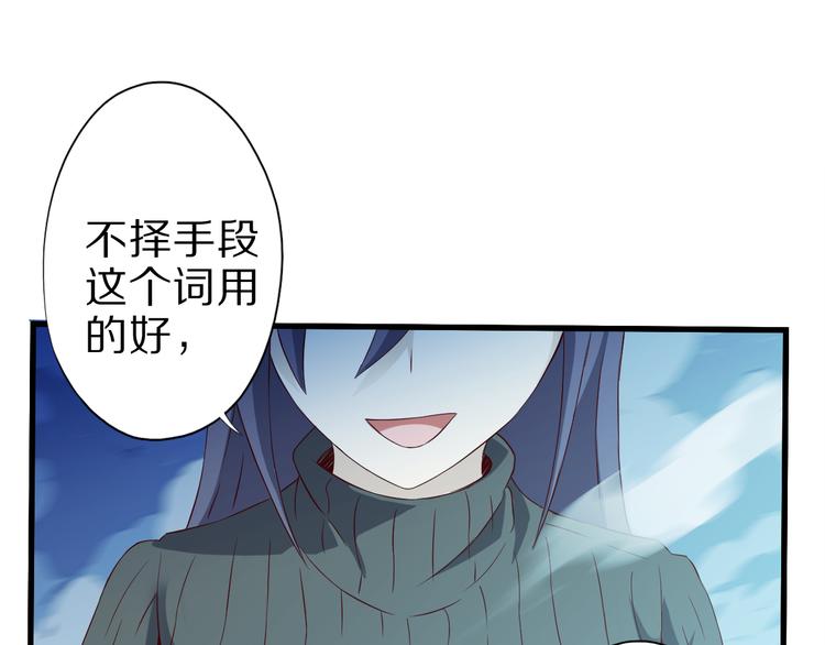 第16话 调虎离山计(1/2)-第16话