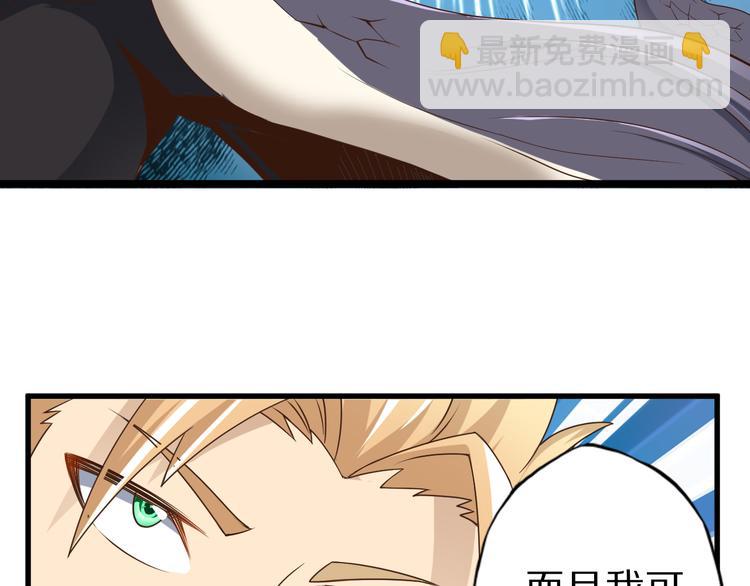 第16话 调虎离山计(1/2)-第16话