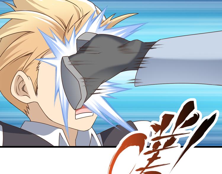 第16话 调虎离山计(1/2)-第16话