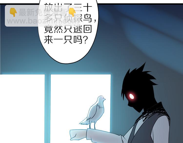 第16话 调虎离山计(1/2)-第16话