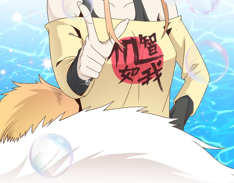 第18话 危机(1/3)-第18话