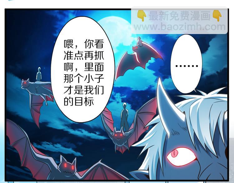 第18话 危机(1/3)-第18话