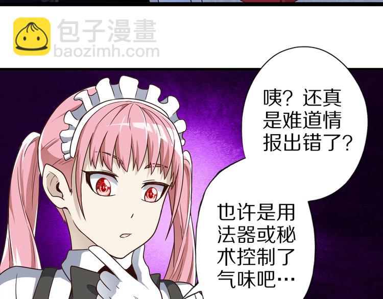 第18话 危机(1/3)-第18话